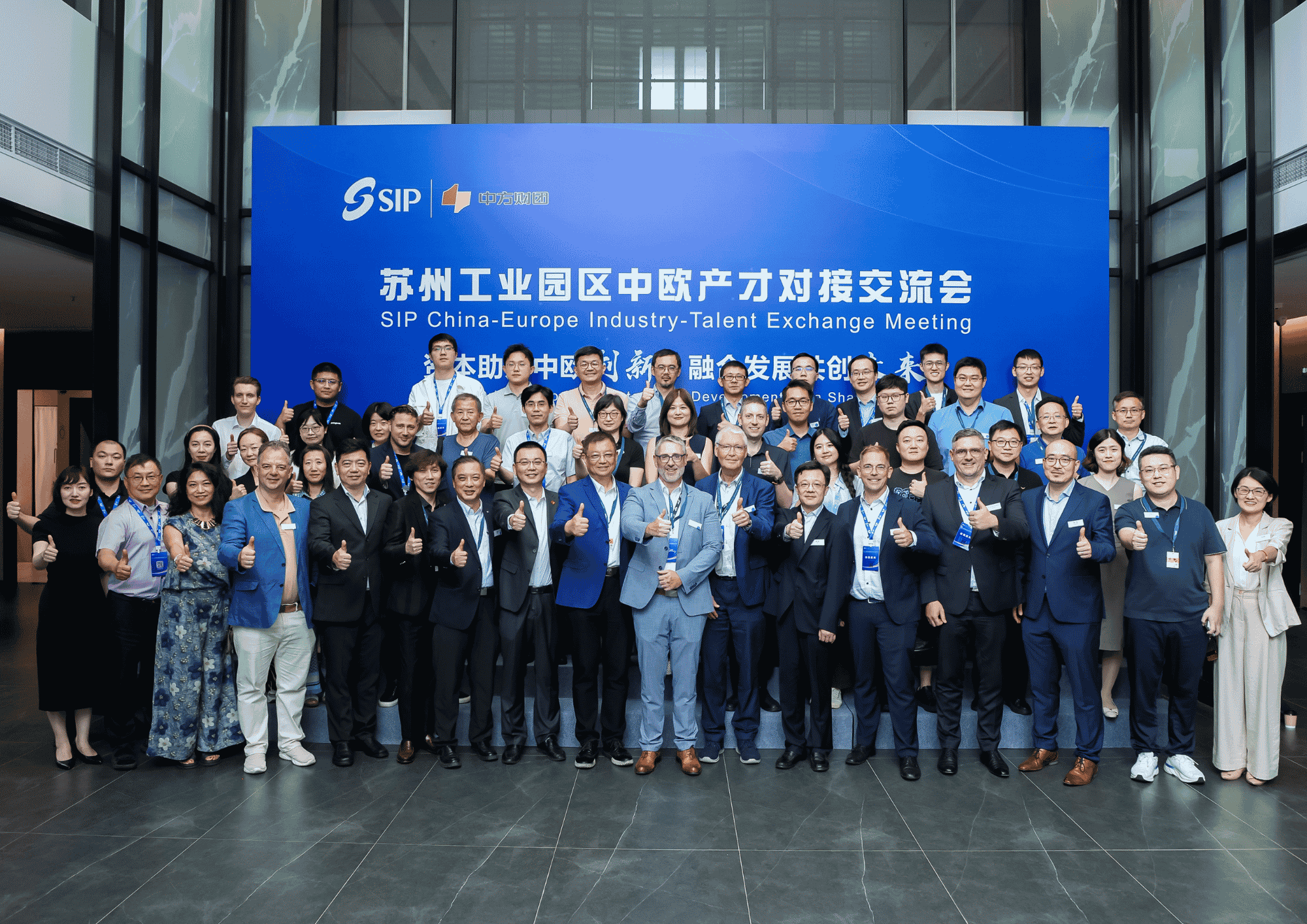 suzhou-innovation-week-group-picture_resized